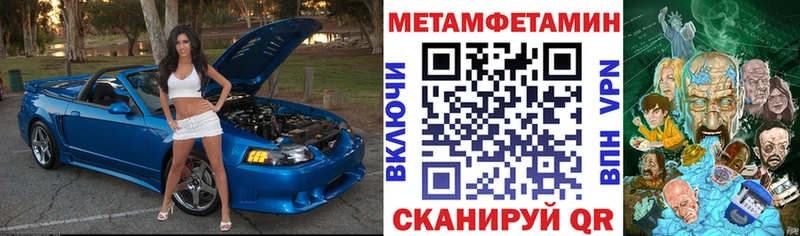 Amphetamine Розовый  как найти   mega вход  Таруса 
