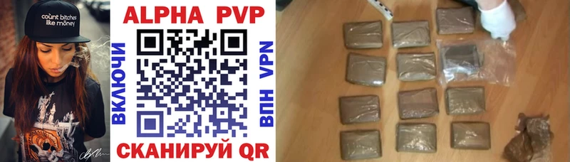 APVP СК  Таруса 