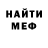 МЕТАДОН мёд Bekhruz Khusainov