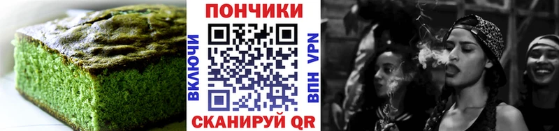 Canna-Cookies конопля  Таруса 
