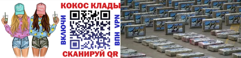 COCAIN 98%  Таруса 
