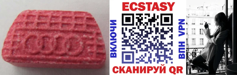 Ecstasy 280 MDMA Таруса