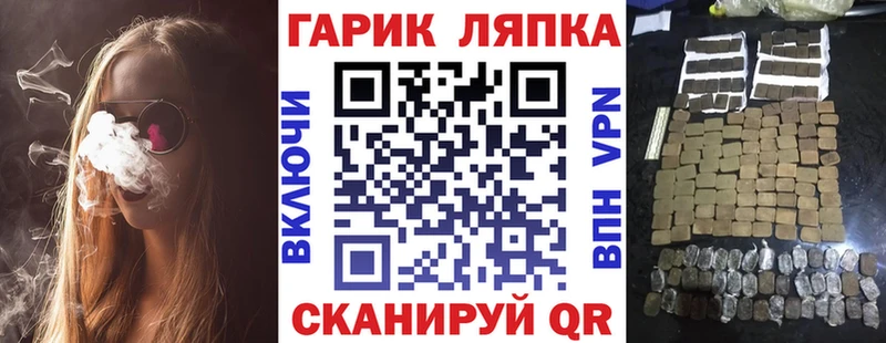 Гашиш 40% ТГК  цена наркотик  Таруса 