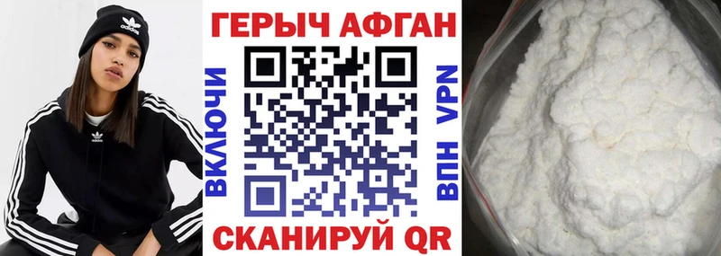 omg ССЫЛКА  Таруса  ГЕРОИН хмурый 