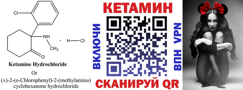 Кетамин VHQ OMG ONION Таруса наркота