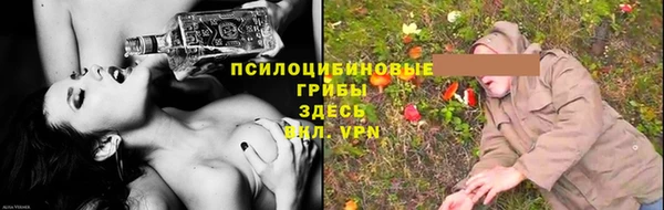 бутик Армянск