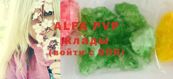 мефедрон мука Покачи