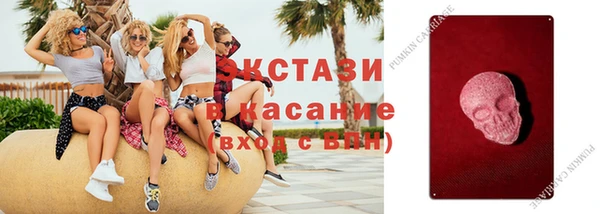бутик Армянск