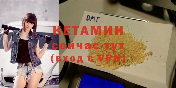 бутик Армянск