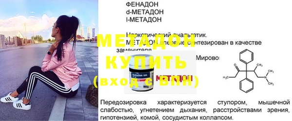 прущий лед Аркадак