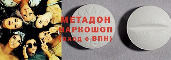 прущий лед Аркадак