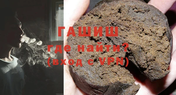 прущий лед Аркадак