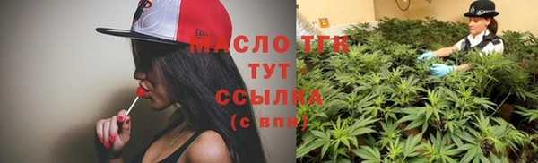 прущий лед Аркадак