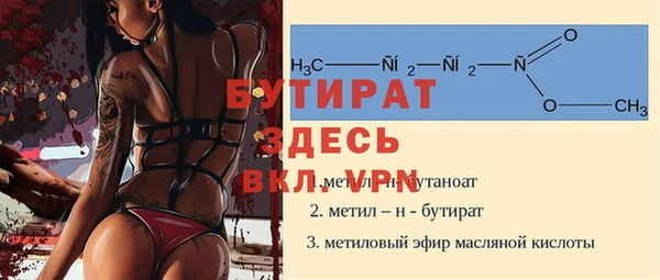 гашиш Арсеньев