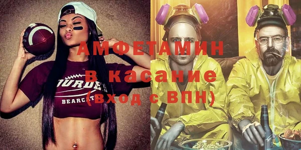 прущий лед Аркадак