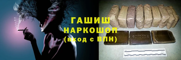 гашиш Арсеньев