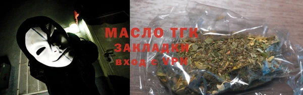 прущий лед Аркадак