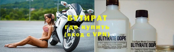 бутик Армянск