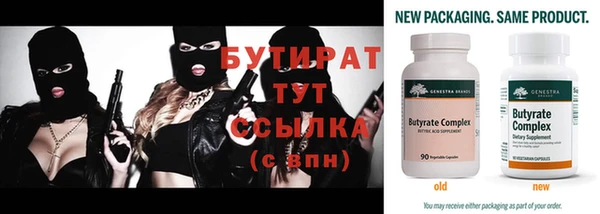 бутик Армянск