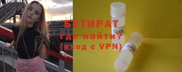 бутик Армянск