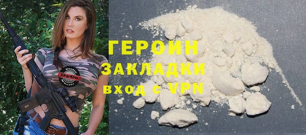 прущий лед Аркадак