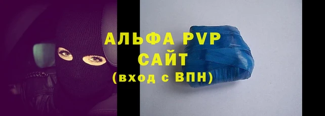 гашиш Арсеньев