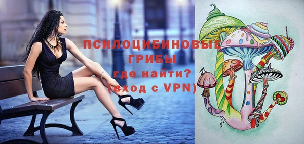 бутик Армянск