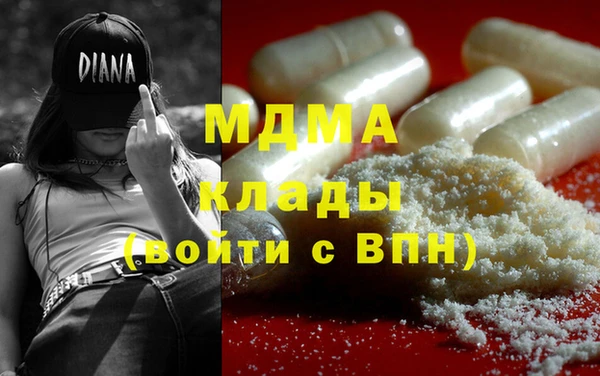 гашиш Арсеньев