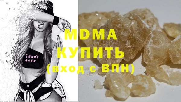 бутик Армянск