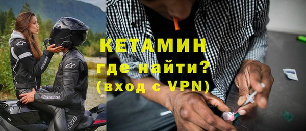 бутик Армянск