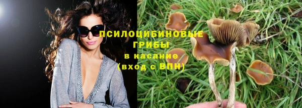 бутик Армянск