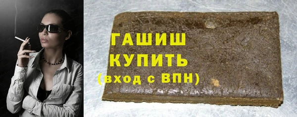 гашиш Арсеньев