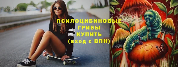 мефедрон мука Покачи