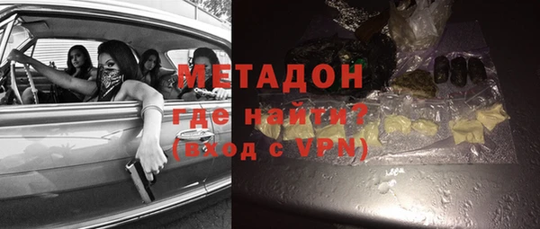 гашиш Арсеньев