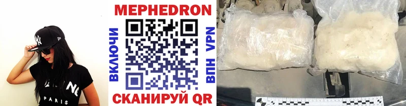 купить сайты Таруса Мефедрон 4 MMC