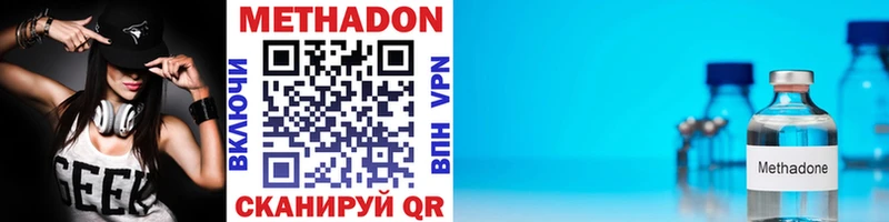 shop формула  Таруса  Метадон белоснежный 