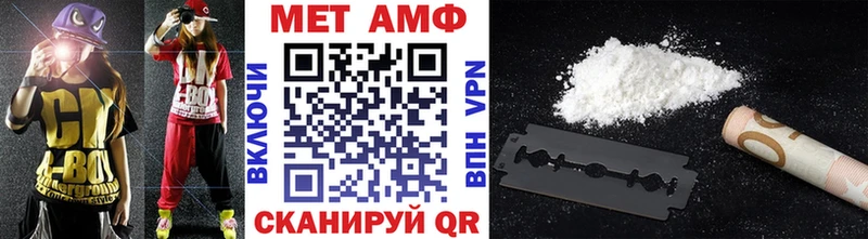 МЕТАМФЕТАМИН Methamphetamine  Таруса 