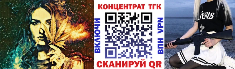 Дистиллят ТГК жижа Таруса